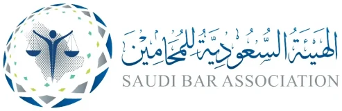 Saudi Bar Association