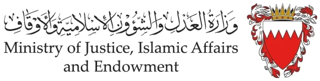 Ministry of Justice, Islamic Affairs and Waqf, Kingdom of Bahrain