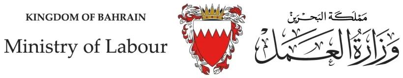 Ministry of Labour, Kingdom of Bahrain